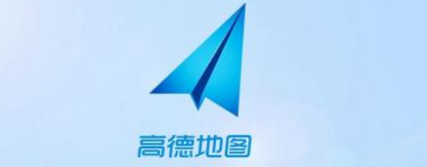 1611546748439062.png 高德地图出行防疫政策怎么查询