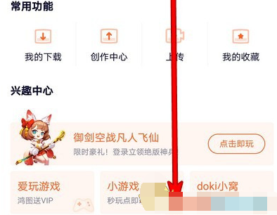 1611541678743406.png 腾讯视频访问权限怎么设置