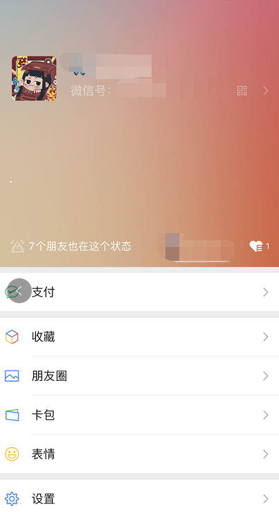 1611376168353986.png 微信8.0为什么更新不了