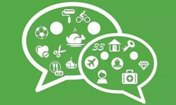 1611372519206650.png 微信状态背景图怎么设置添加