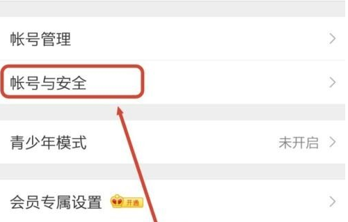 1611294620968836.png 微博账号异常怎么解决