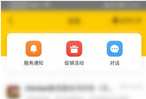 1611285136327861.png 美团怎么删除聊天记录