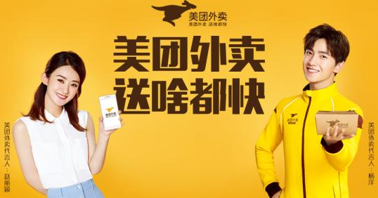 1611285040549019.png 美团膨胀红包怎么领取