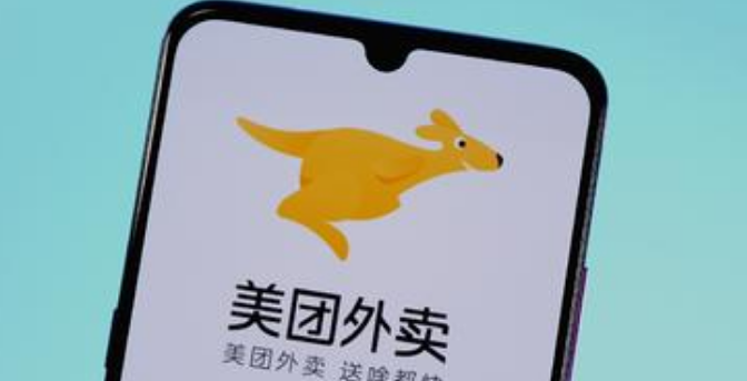 1611281983574929.png 美团删除订单怎么查看