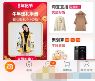 1611202958195152.png 淘宝待发货订单怎么删除