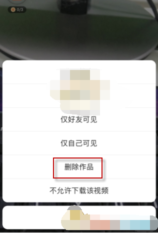 1611199849267932.png 快手怎么批量删除作品