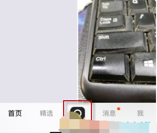 快手画质增强怎么开启