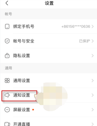 1611197203817573.png 快手可能感兴趣的人怎么关闭