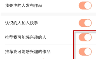 1611197194794146.png 快手可能感兴趣的人怎么关闭