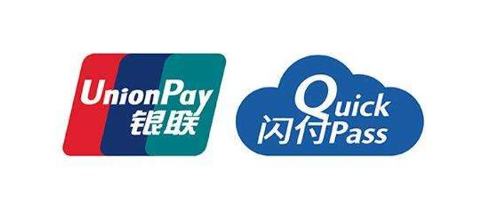 云闪付收不到短信验证码怎么解决