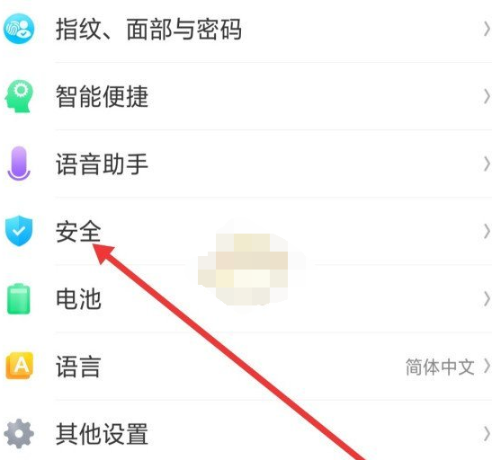云闪付收不到短信验证码怎么解决