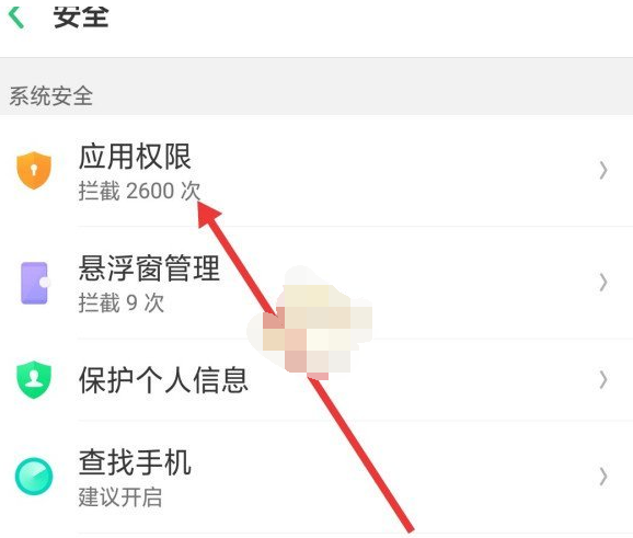 云闪付收不到短信验证码怎么解决