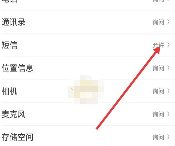 云闪付收不到短信验证码怎么解决
