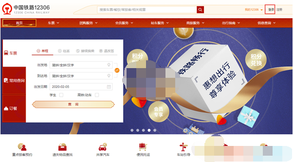 1611038484804020.png 铁路12306账号被锁定怎么解决