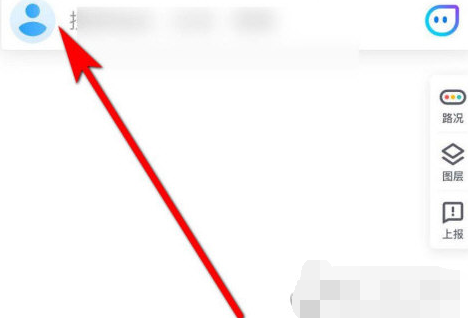 腾讯地图自己走的轨迹怎么查看