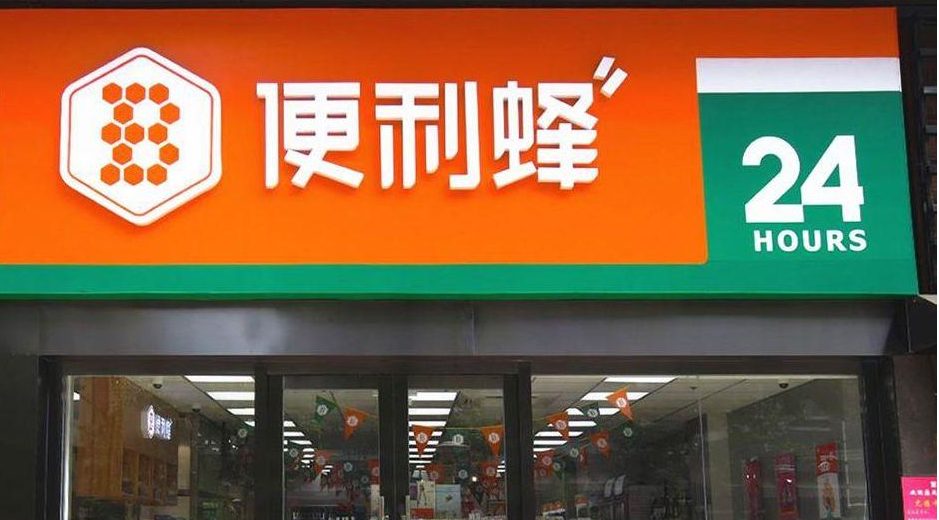 1610940492872817.png 便利蜂购买记录怎么删除