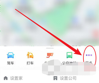 1610938802967142.png 腾讯地图实时公交怎么查看