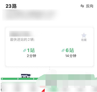 1610938771617732.png 腾讯地图实时公交怎么查看