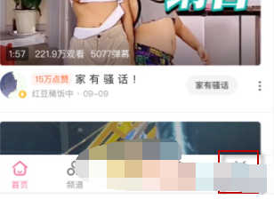 1610762746789739.png 哔哩哔哩下载音频保存位置怎么设置