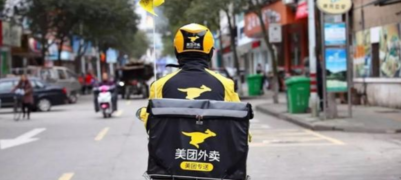 美团外卖2021新用户红包怎么领取