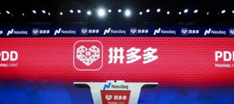 拼多多怎么退货上门取件