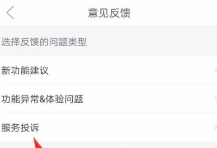 拼多多怎么拉黑卖家