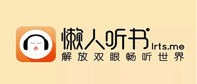 1610508239771733.png 懒人听书充值记录怎么查看