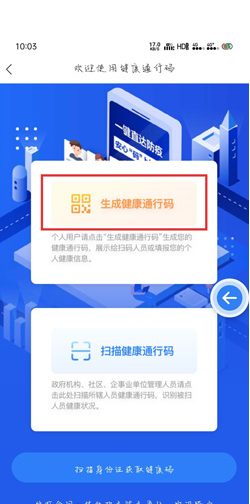 1610504490742744.png 辽事通填报记录怎么查询