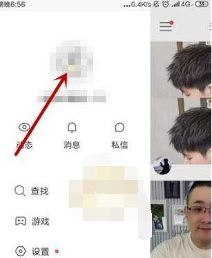 1610421253594012.png 快手特别关注怎么设置