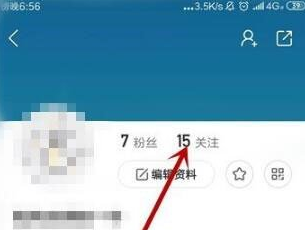 1610421245395340.png 快手特别关注怎么设置