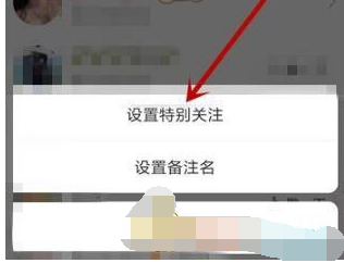 1610421237674514.png 快手特别关注怎么设置