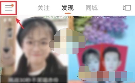 1610419250409923.png 快手账号仅自己可见怎么设置