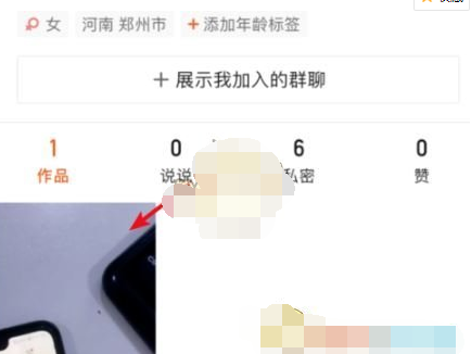 1610419226487371.png 快手账号仅自己可见怎么设置