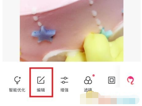 美图秀秀怎么裁剪图片大小