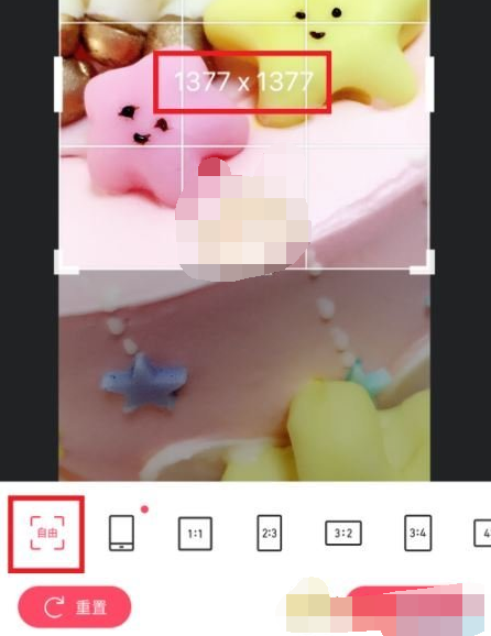 美图秀秀怎么裁剪图片大小