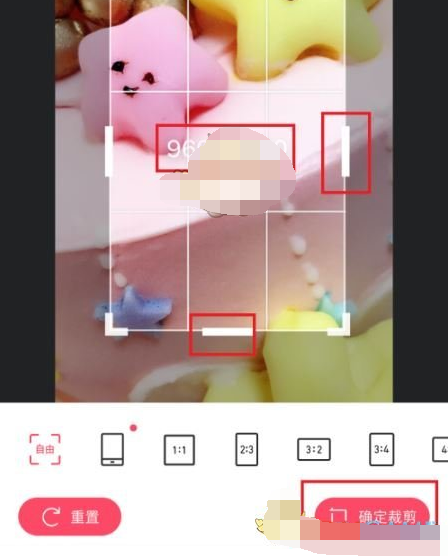美图秀秀怎么裁剪图片大小