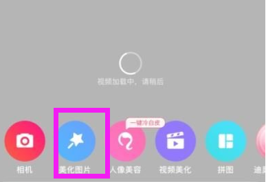 美图秀秀素描特效怎么设置