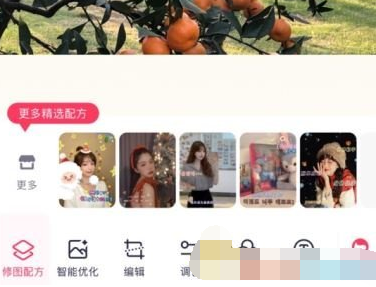 美图秀秀素描特效怎么设置