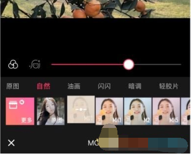 美图秀秀素描特效怎么设置