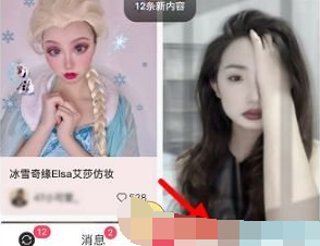 美图秀秀怎么拍证件照