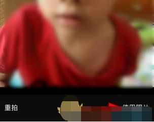 美图秀秀怎么拍证件照