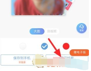 美图秀秀怎么拍证件照