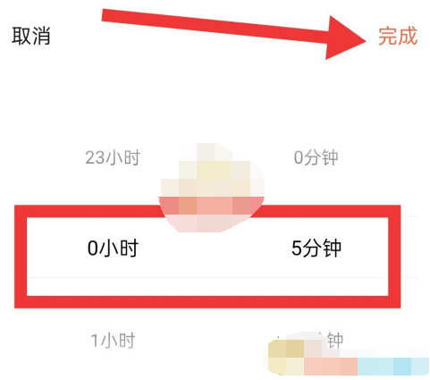 1610087132171216.png 喜马拉雅app自动关闭时间怎么设置