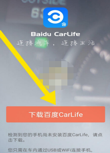 1610086974261331.png 喜马拉雅app车载模式怎么使用