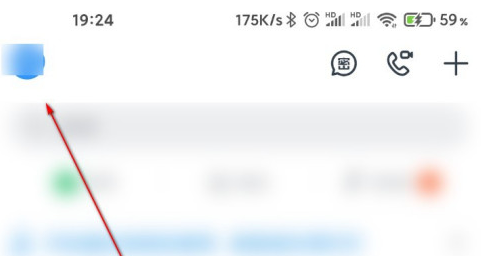 1610076908319521.png 钉钉截图反馈怎么关闭