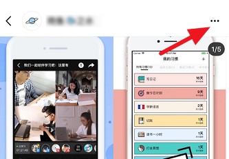 1610073180392711.png 小红书怎么置顶笔记