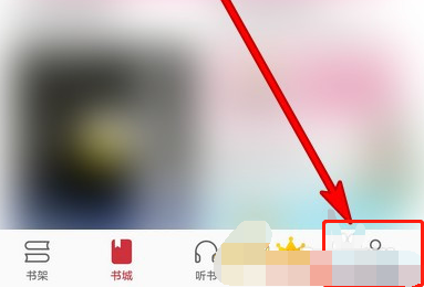 1609985120260635.png 华为阅读互动消息怎么查看