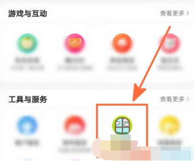 京东更换皮肤怎么设置