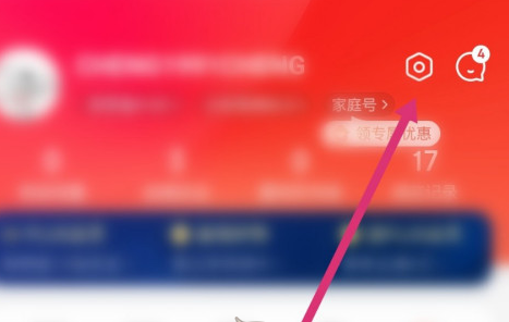 1609913075318327.png 京东支付密码怎么修改