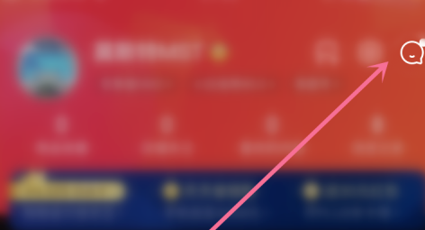 1609909263781491.png 京东预约商品怎么查看